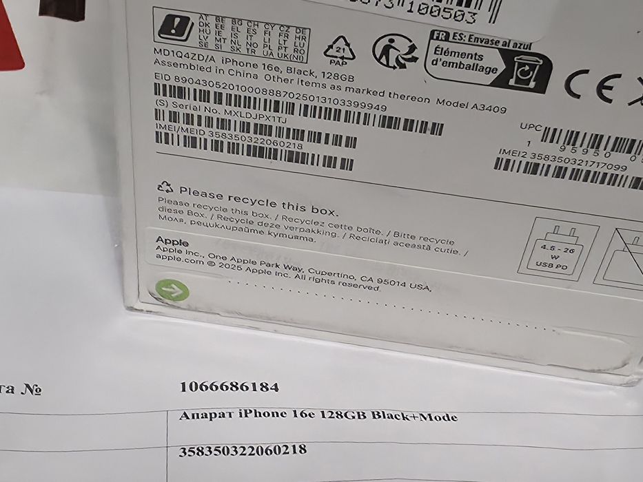 ***ЗАПЕЧАТАН 128GB iPhone 16e A1 Гаранция 2027 | 16 e | Black