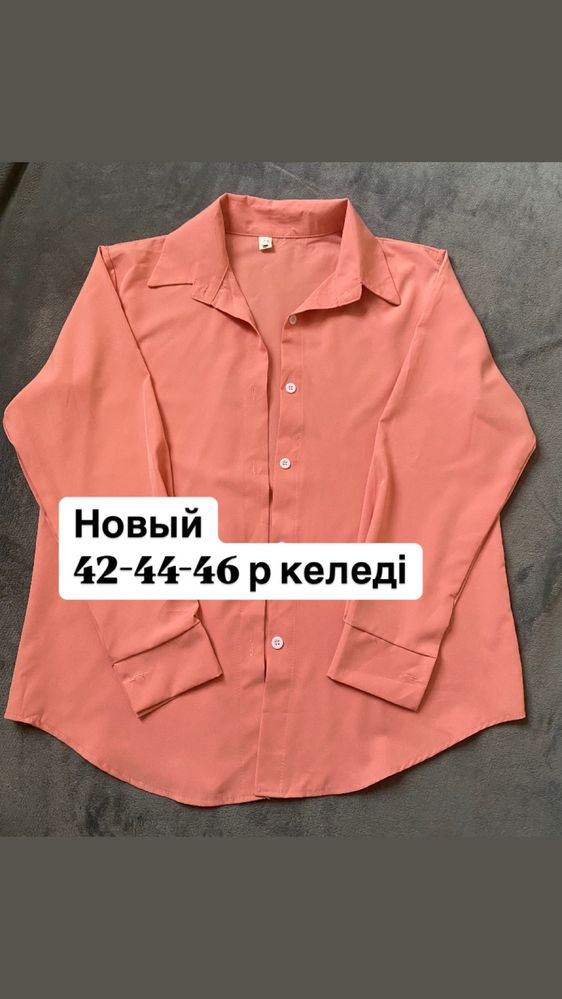 Продается бу и новые одежды