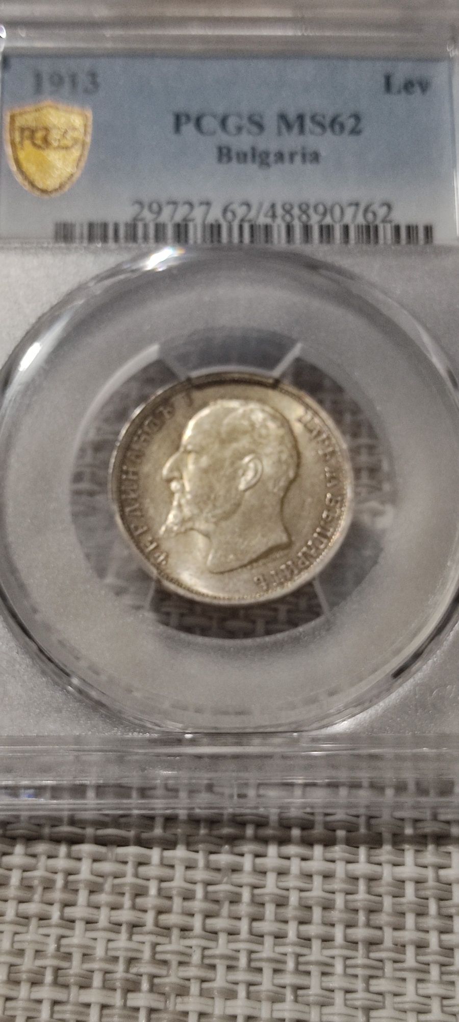 1лв 1913ms 62-200:10ст 1913 ms63-150лв: