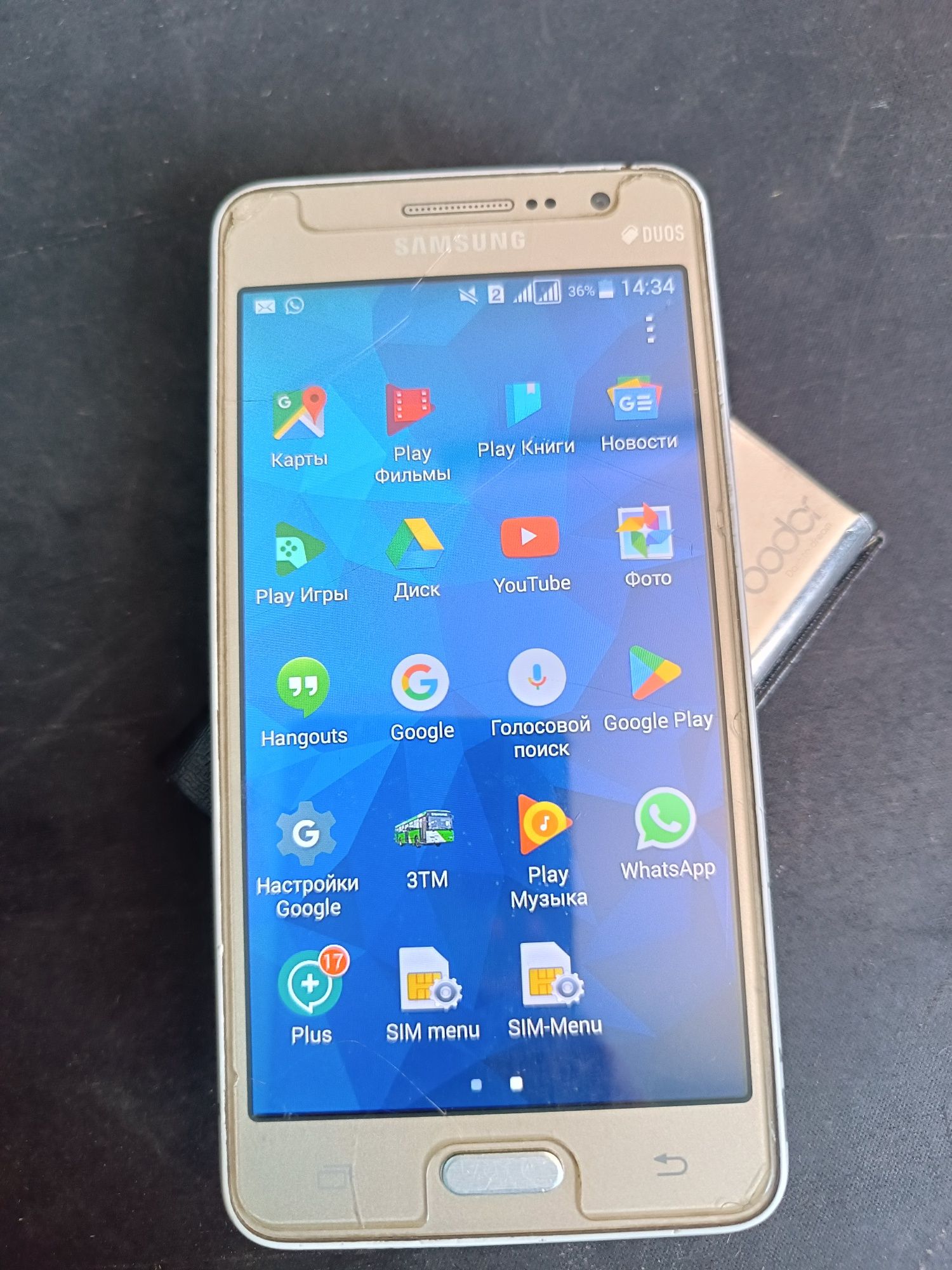 Samsung Galaxy G5 sotiladi Arzon!