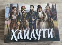 Настолна игра Хайдути