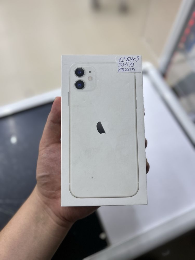 Продам Айфон