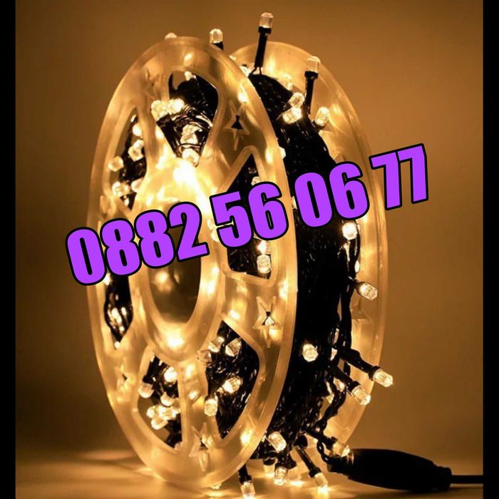 Коледни лампички 50 метра на макара, многоцветни, водоустойчиви