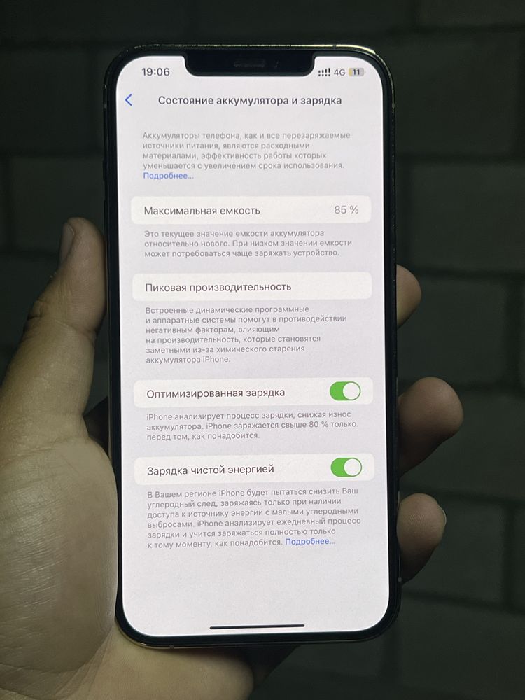 Продам Iphone 12 pro max