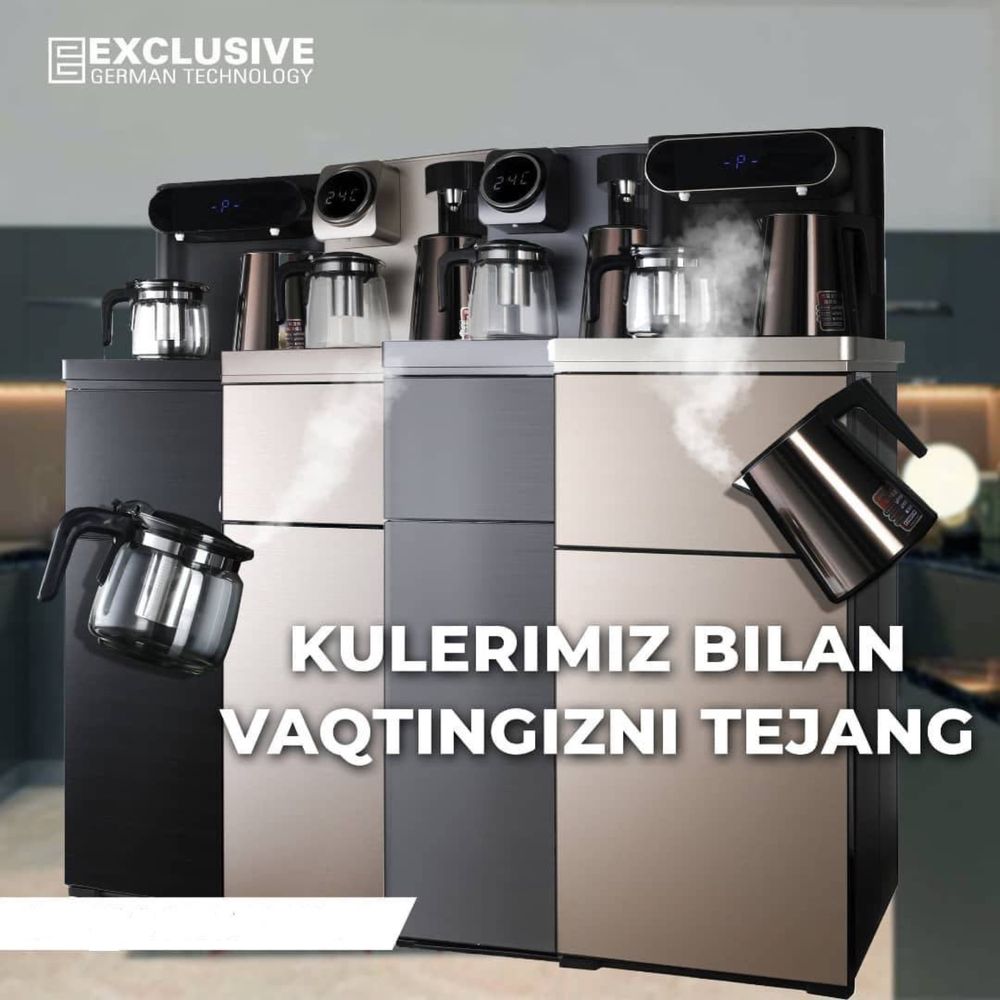 Kuller\Кулер для воды Exclusive Premium Tea Bar  охлаждения фреон