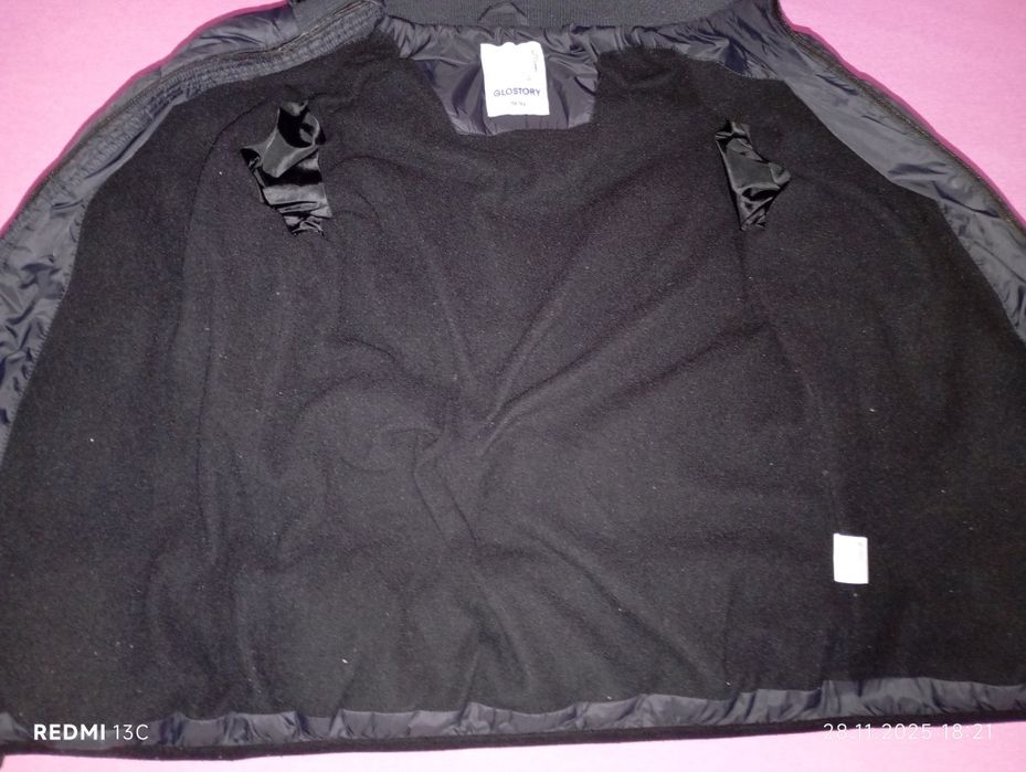 Детско яке зимно дебело