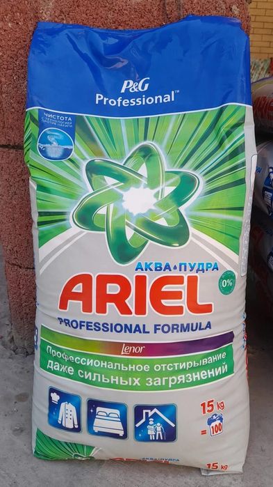 Продам парашок 15 кг