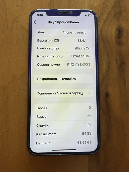 Iphone xs(rose gold)64 gb