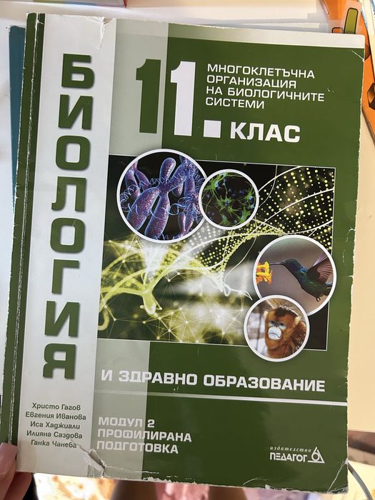 Сборници за КСК МУ-Варна