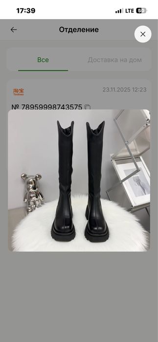 Продам сапоги чуть ниже колена