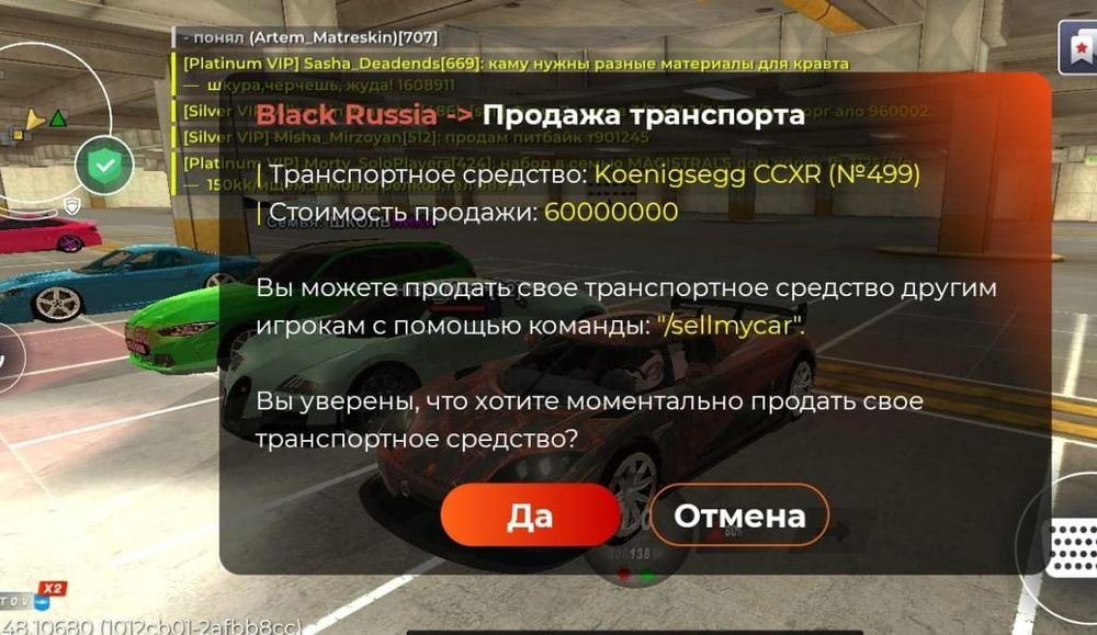 Продается сочный аккаунт в блек рашше