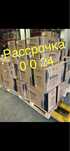 Кондиционер Samsung,LG,Klima,AUX
