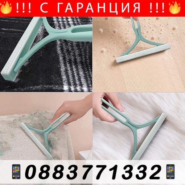 Уред за събиране на косми от животни – Lint brush