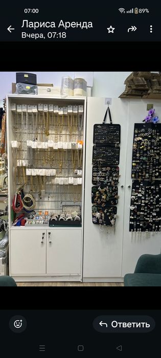 Продам шкаф для офиса