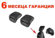 Дръжки за седалка на Ford Fiesta MK5 / Форд Фиеста МК6