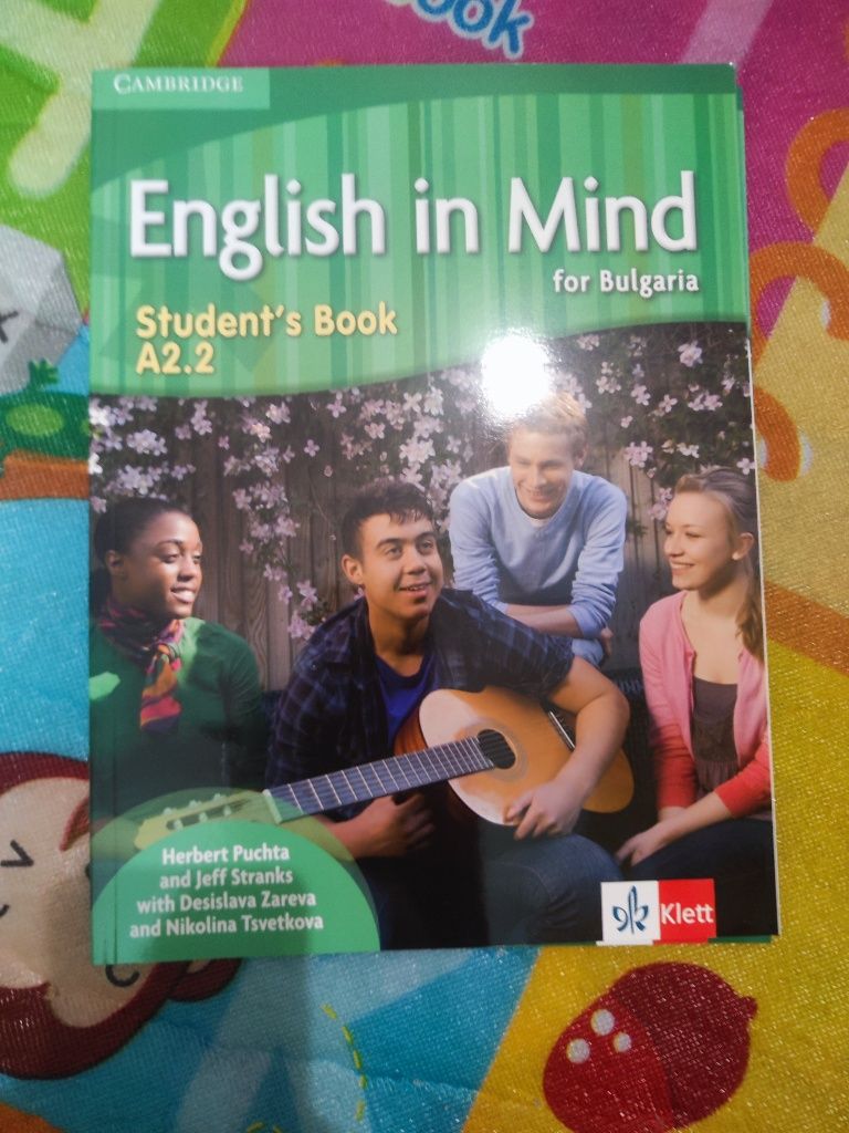 Учебници и тетрадки - English in mind - нови