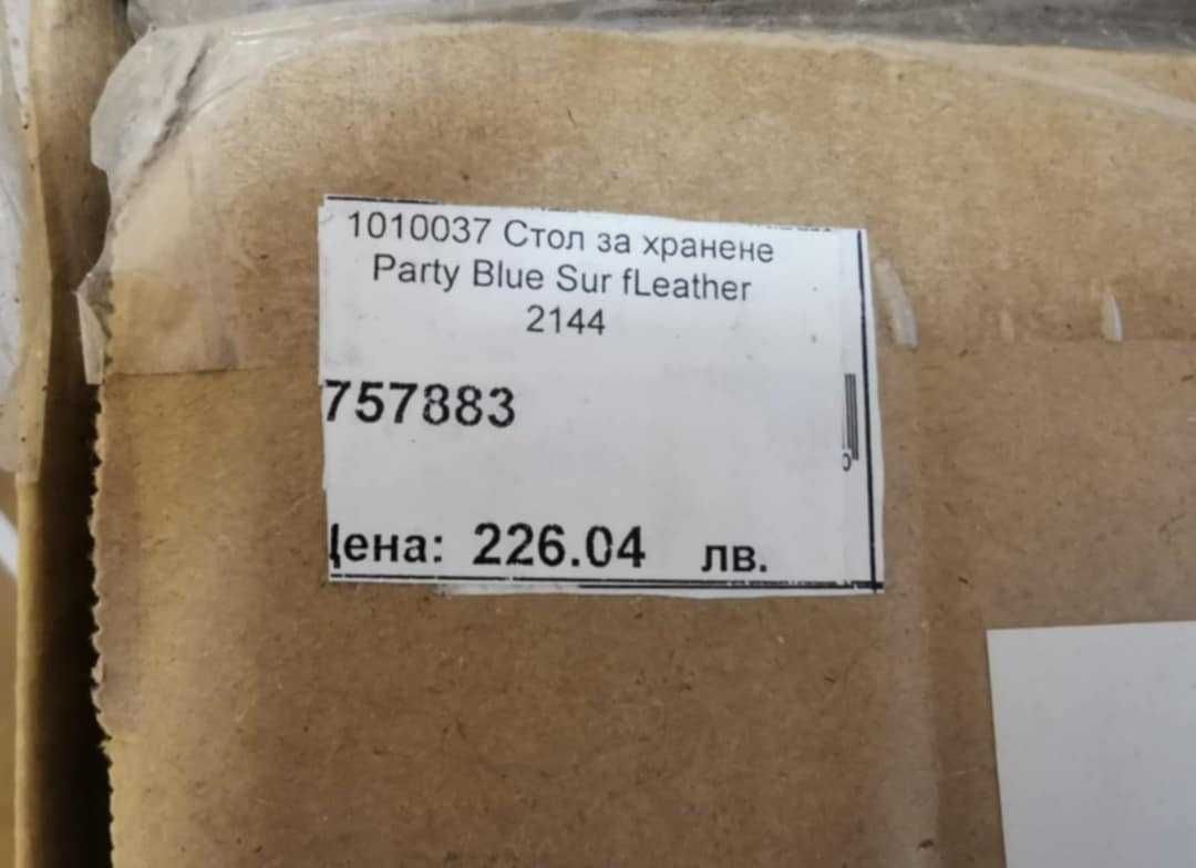 Детско столче за захранване Lorelli Party