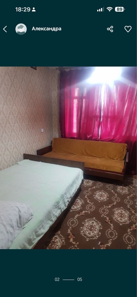 Продается квартира