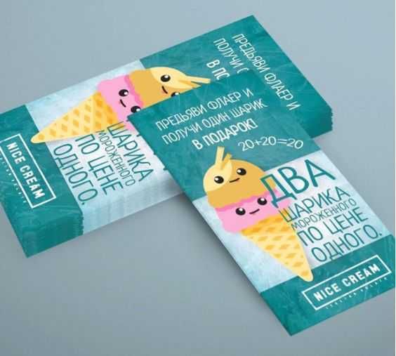 Распечатка фотографии, листовок,флаеров, меню и дизайн