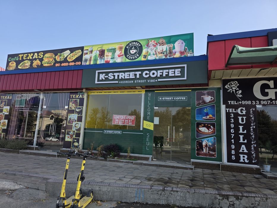 Сдаётся помещение в аренду