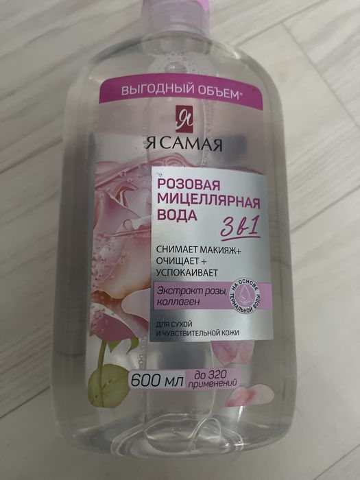 Касметека для летса