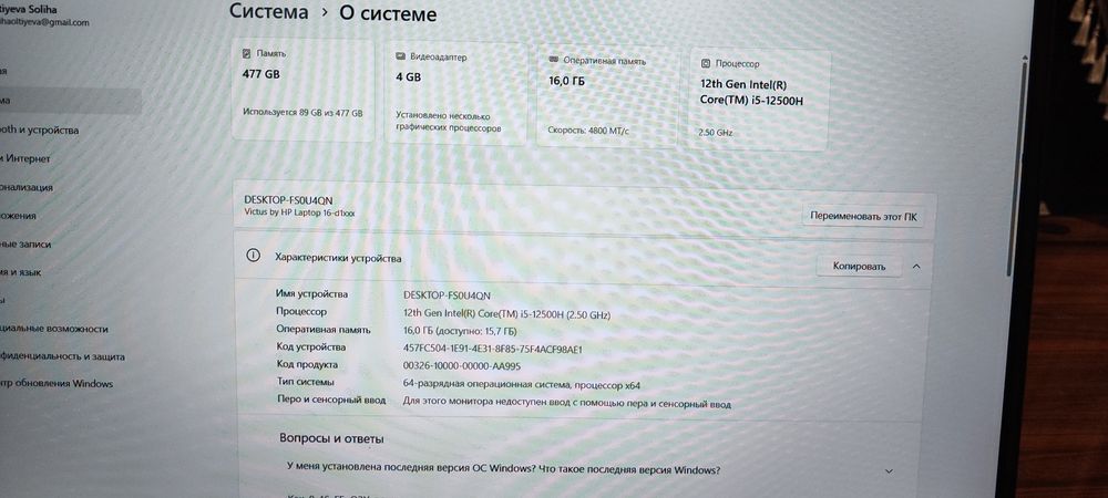 Victus 16 i5 12avlod noutbuk notebook ноутбук