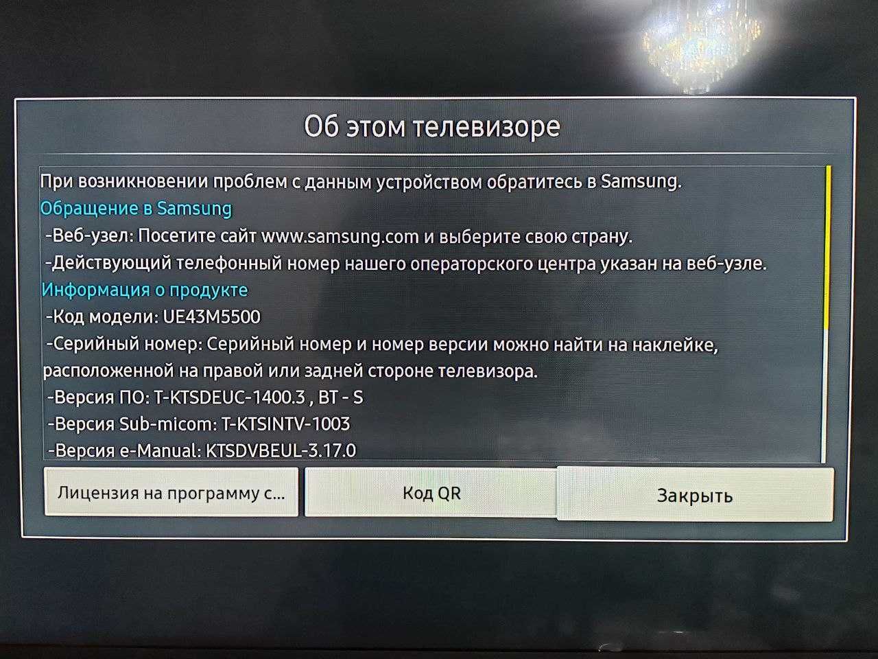 Smart Televizor Samsung 43