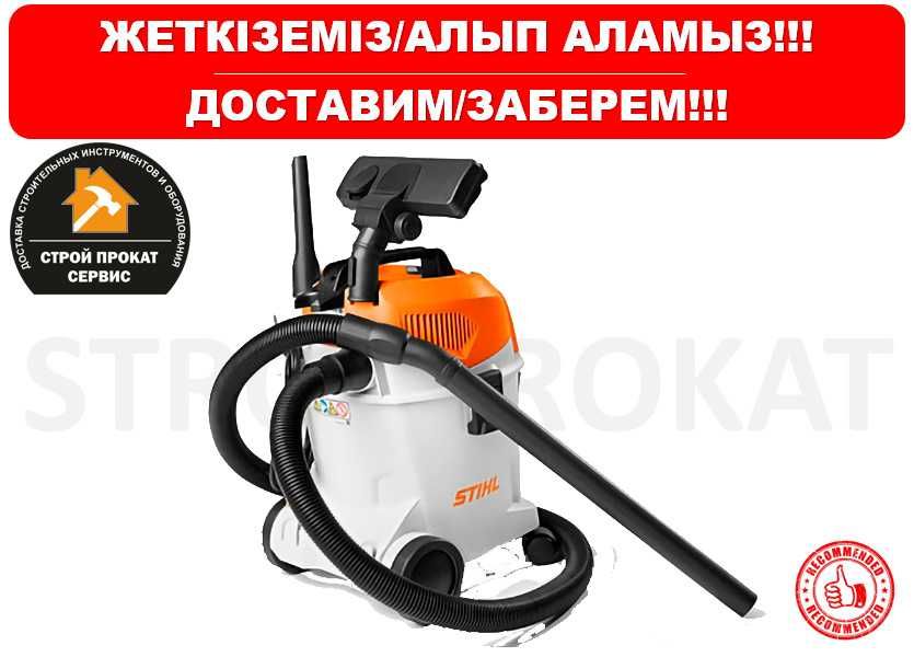 Перфоратор все виды Дрель Шуруповерт Утюг Аренда Инструмента Доставка