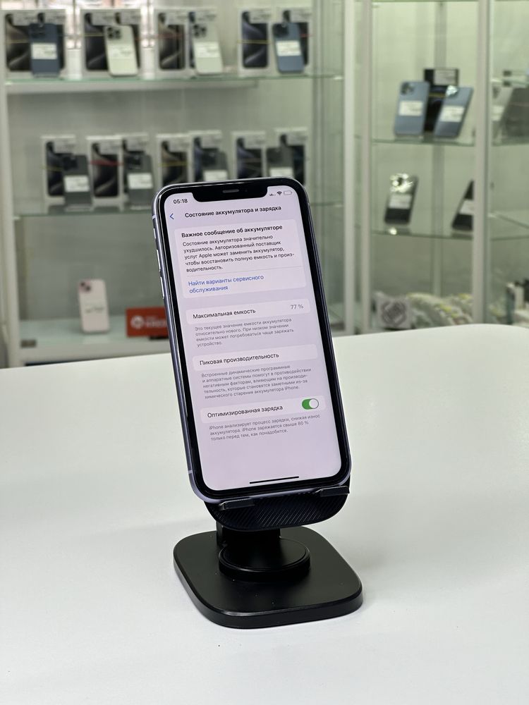 Iphone 11,Айфон 11,Рассрочка,Апорт Ломбард