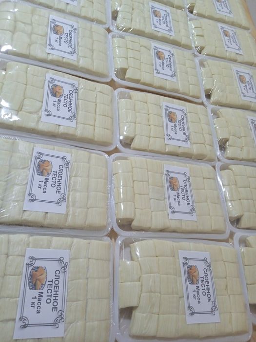 Somsa xamir (slayonnoy testo)