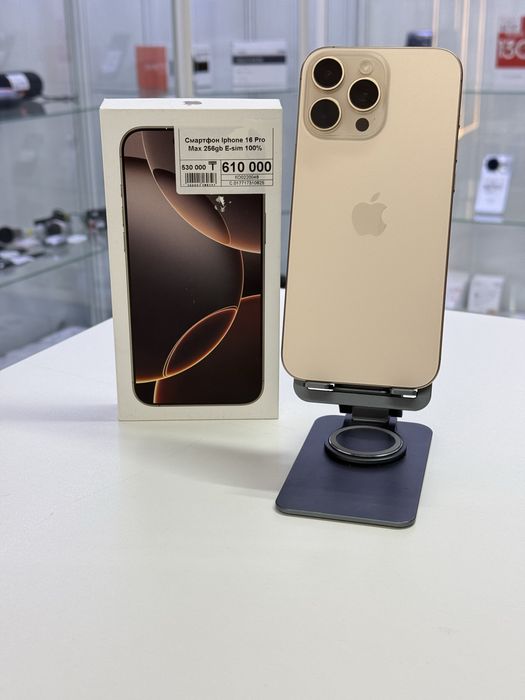 Iphone 16 Pro Max,Айфон 16 Про Макс,Рассрочка,Апорт Маркет