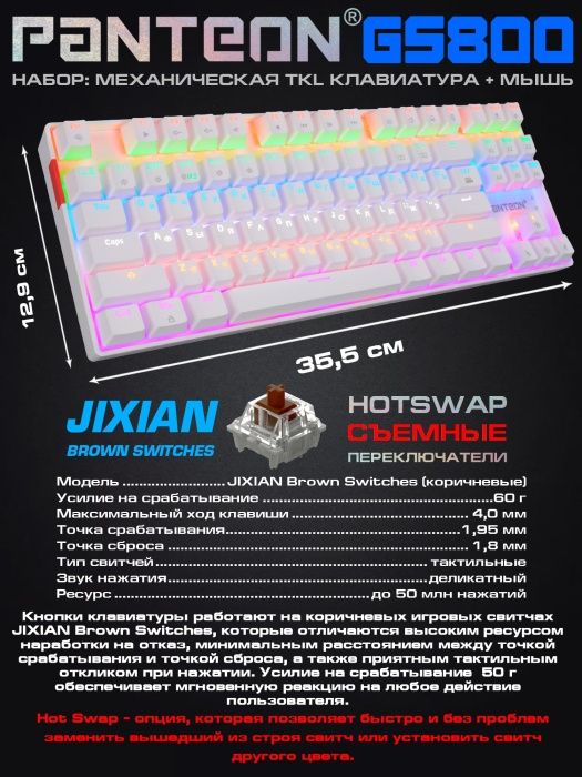 Продам клавиатуру в идиальном состояние