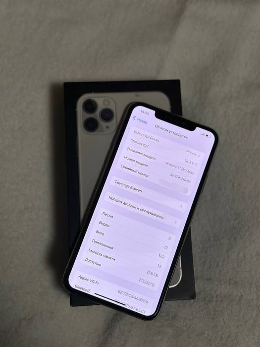 Iphone 11pro max