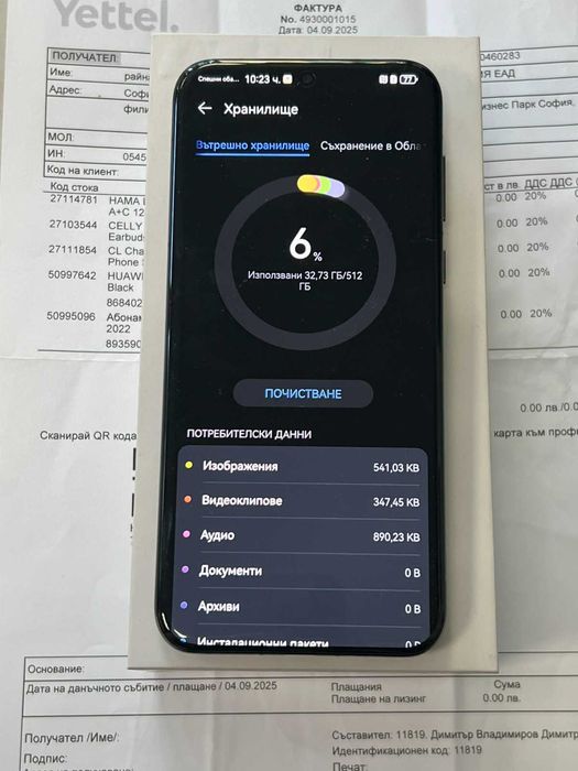 ***КАТО НОВ*** Huawei Pura 70 PRO 12/512GB