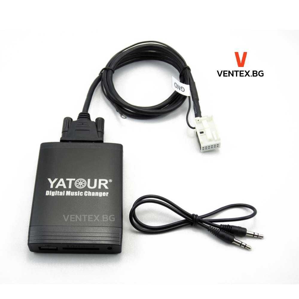 YATOUR дигитален чейнджър за Audi A3, A4 от 2006 до 2010 г. USB и AUX