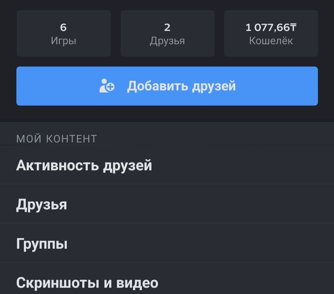 Steam аккаунт cyberpunk и тд