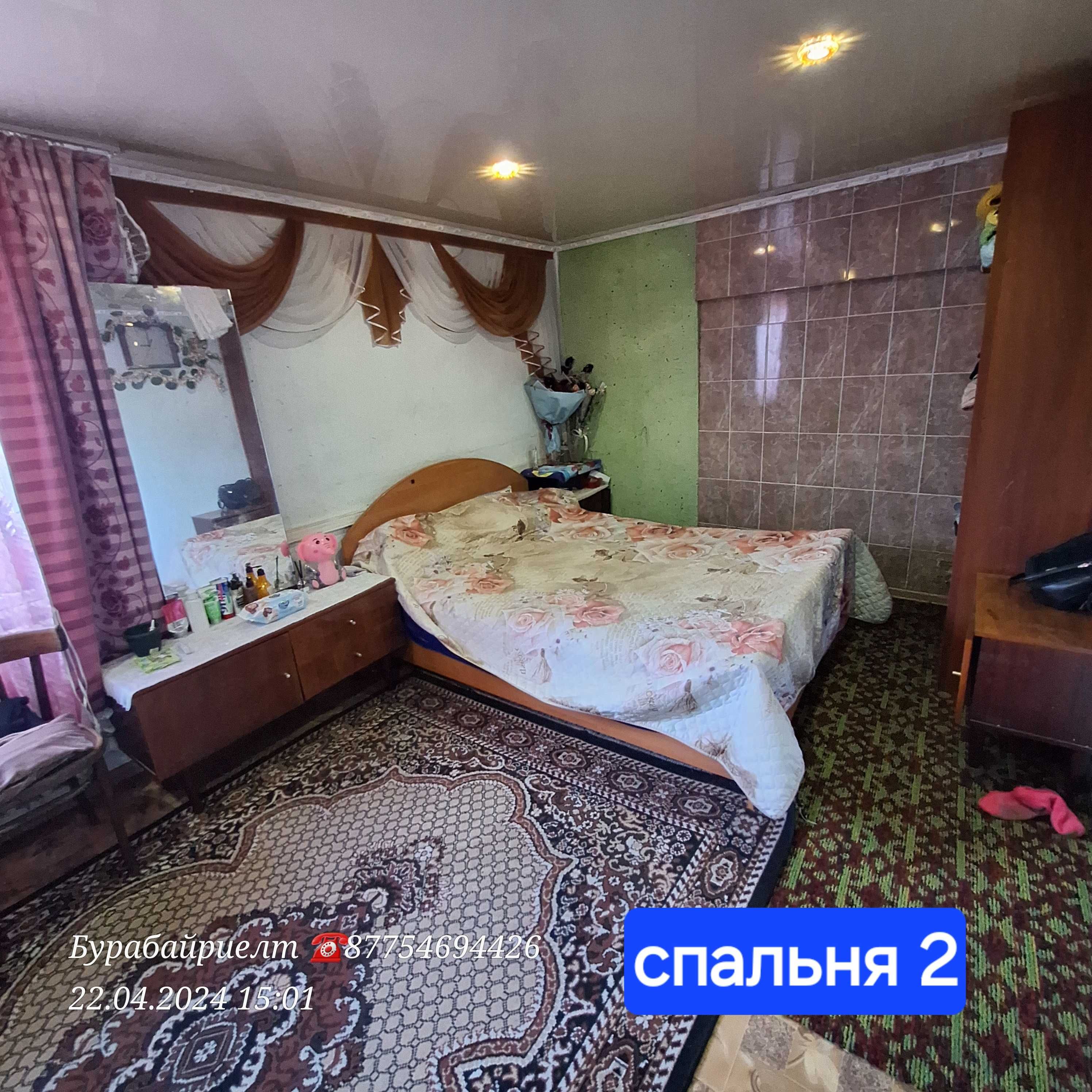 Продам 4ком дом в Щучинске