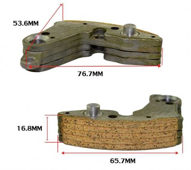 Ferodouri Saboti Ambreiaj Atv CF Moto X5 500cc