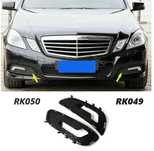 Решетка халоген Mercedes Benz W212 E300 200CDI 220CDI 320CDI копка