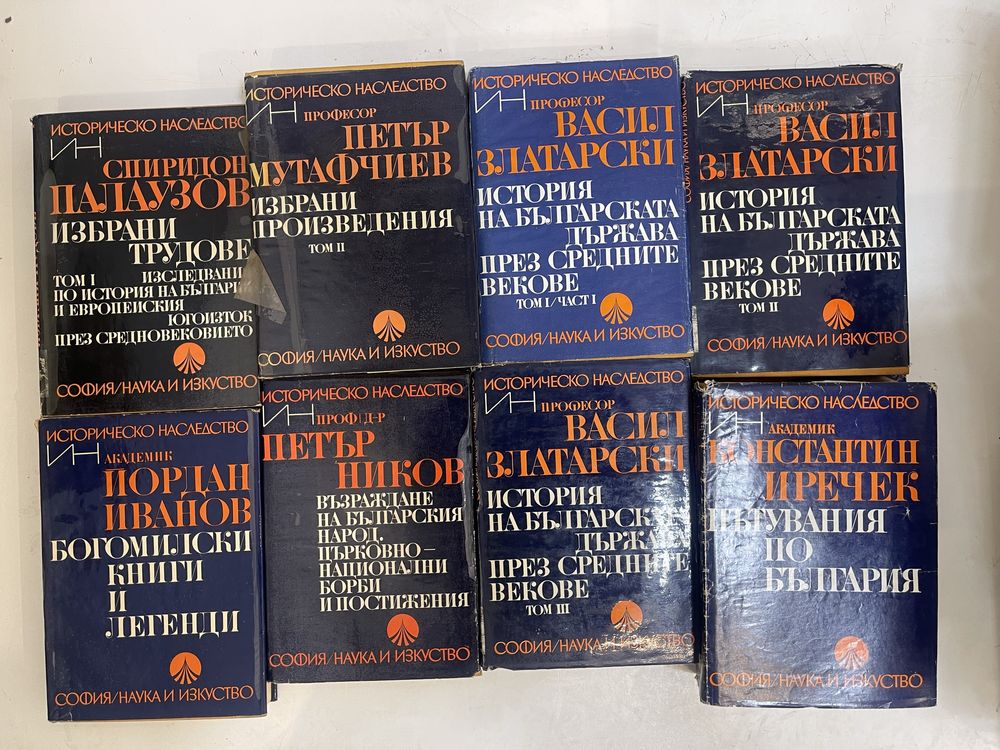 Продавам стари книги и учебници