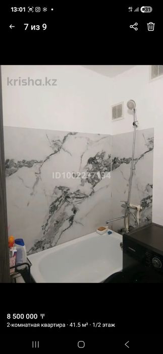 Сдам двух комнатную квартиру