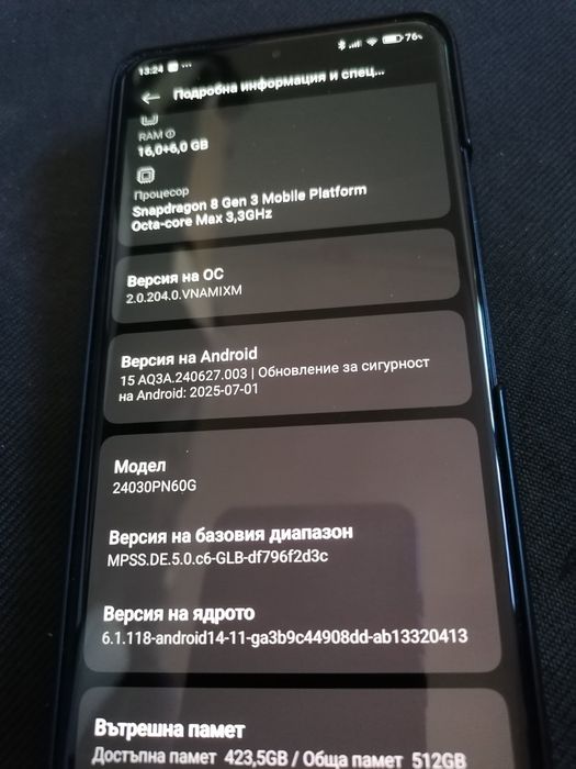 Xiaomi 14 ultra с гаранция до 09.2026