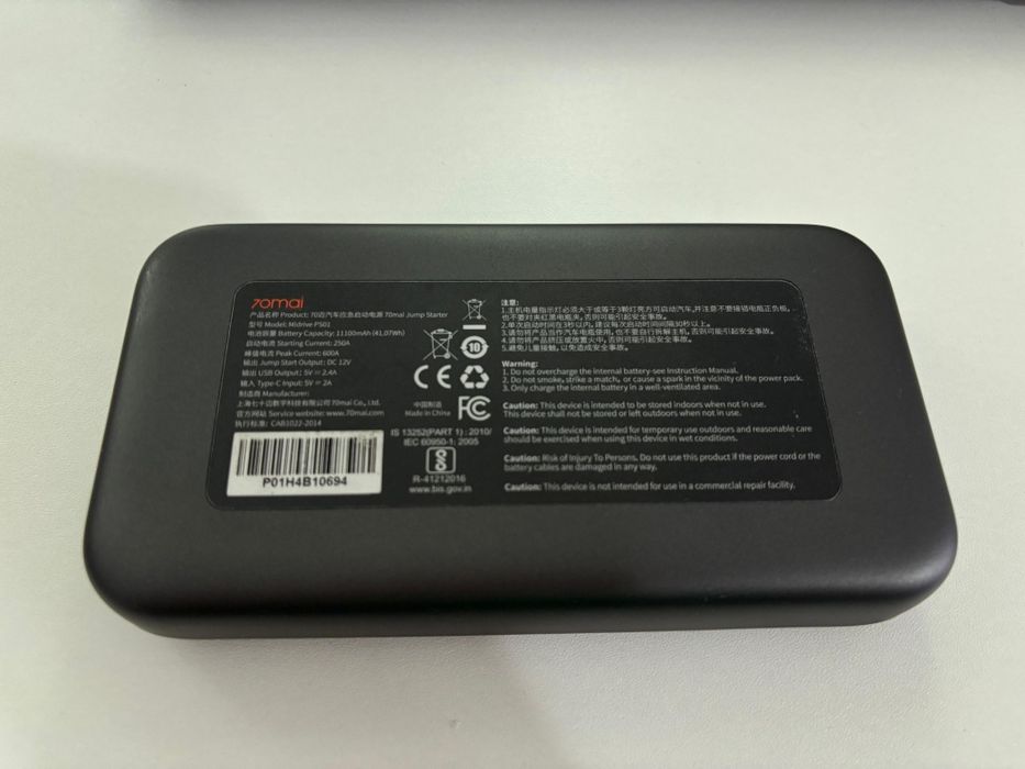 Продам пускозарядное устройство