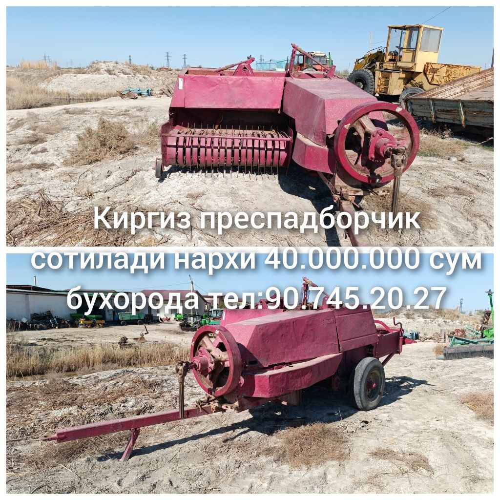 Киргиз пресбодборчик сотилади