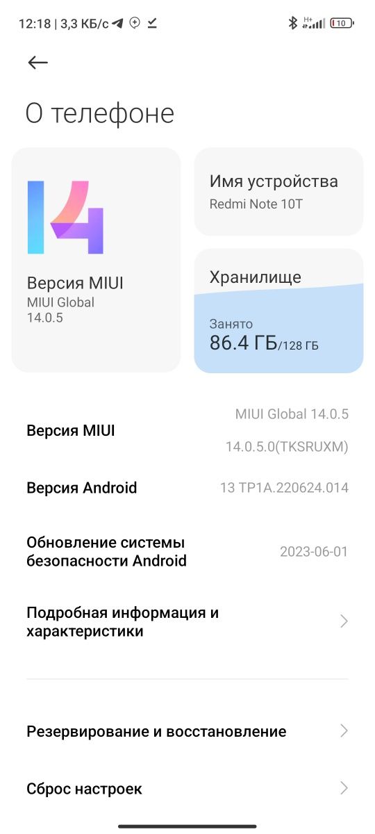 Redmi note 10t 5G srochna sotiladi