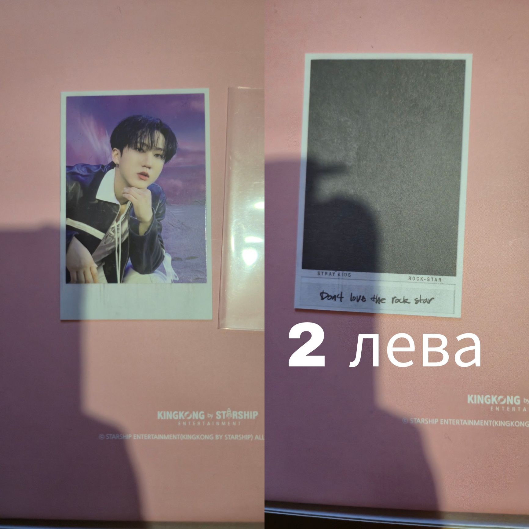 Stray kids картички официални
