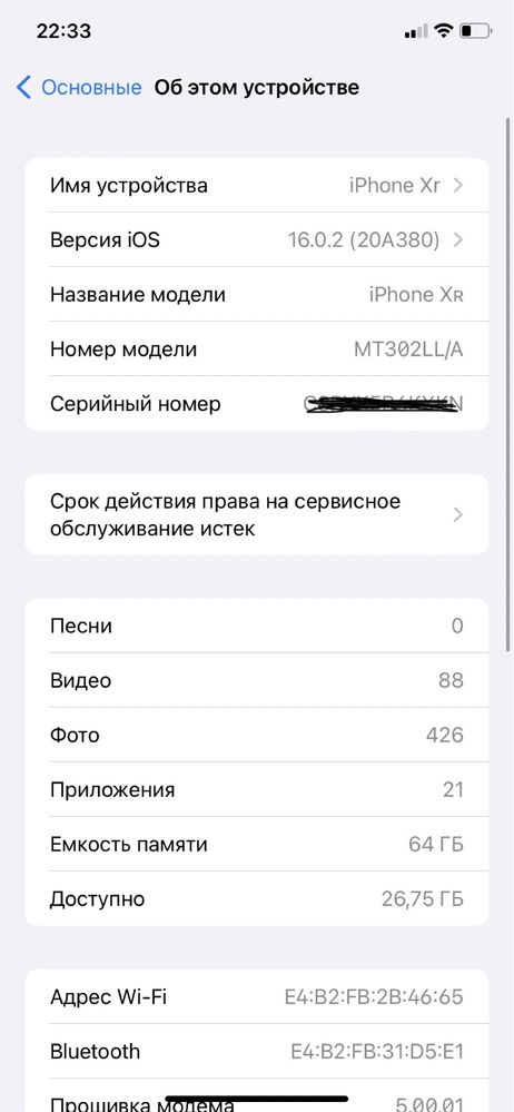 Iphone Xr 64 Gb ideal