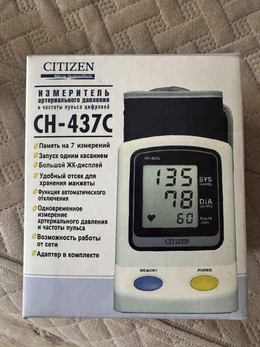 Измеритель арт давления