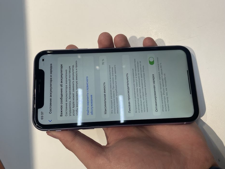 Iphone 11 , Айфон 11