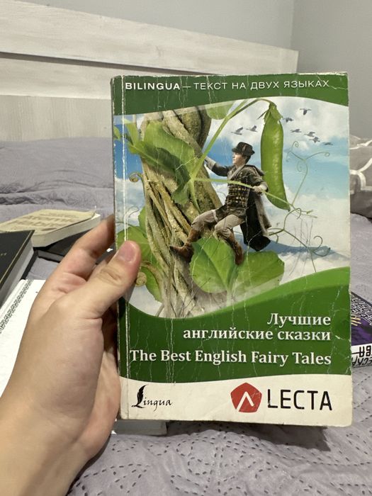 Продам б/у книги на англисском,русском и казахском языке . Можете выбр